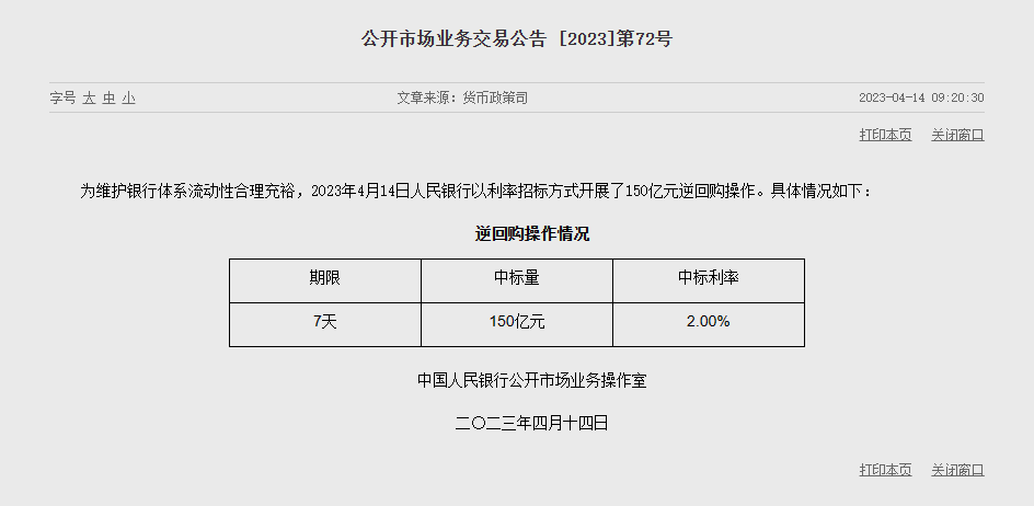 1681439102674285.png image.png